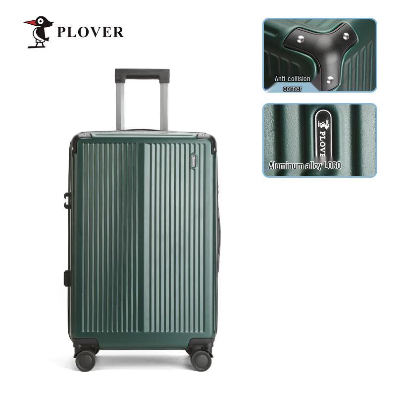 PLOVER Hardshell Anti-Collision Zipper Luggage