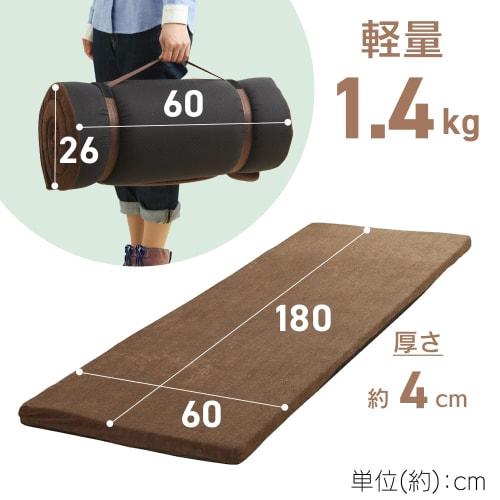 Iris Plaza Car Camping Mattress, Compact, Leisure, Disaster Preparedness Supplies, Rollable Sleeping Bag, High-Resilience x Low-Resilience, 4cm Thick,