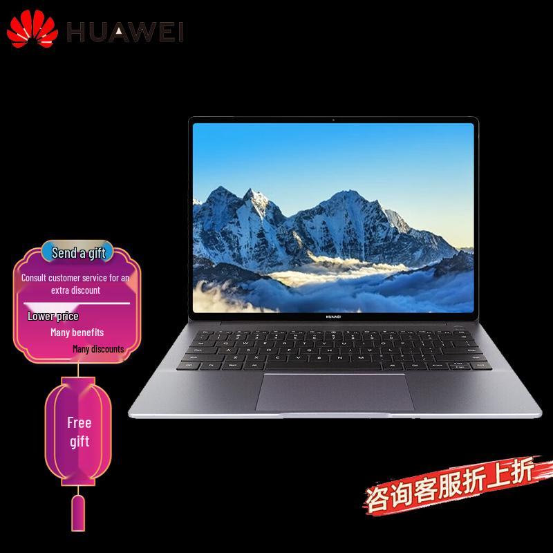 Huawei Qingyun L420x Xinchuang Laptop (CN version) Kylin Defense System