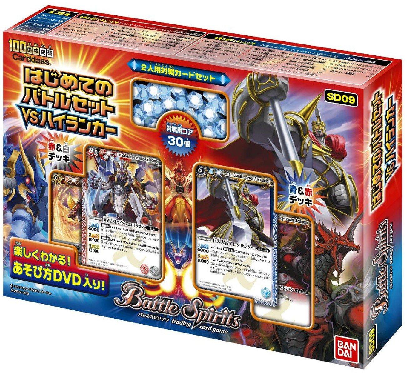 

Battle Spirits First Battle Set High [VS Ranker] [SD09]