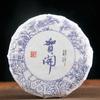 Puer