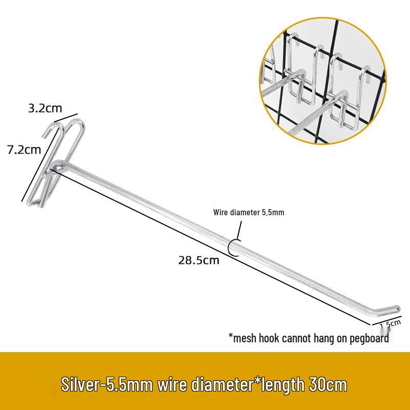 

Утолщенный универсальный сетчатый крючок для дисплея для продуктов Apple Wire Diameter 5.5mm
