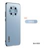 Starlight Huawei mobile phone case mate70/60/50/40 anti-drop P70/P60/P50/nova trend laser
