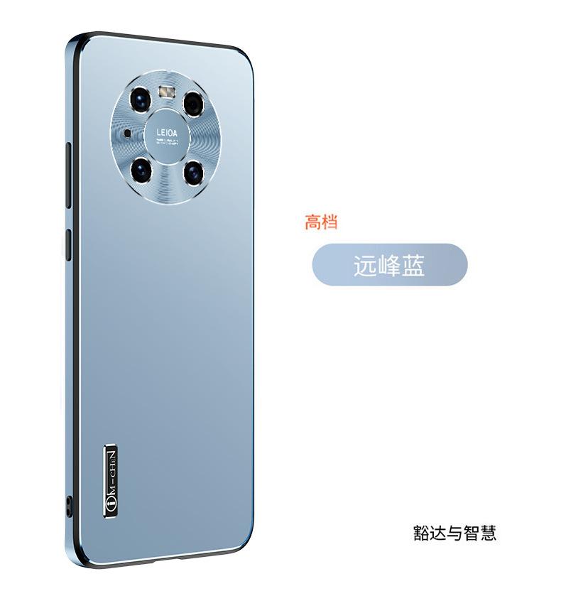 Starlight Huawei mobile phone case mate70/60/50/40 anti-drop P70/P60/P50/nova trend laser