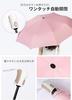 Automatic Folding UV Protection Rate Complete Heat Folding UV Wind Water 8 for Both Sun and Sun Storage Pouch Heat Stroke Prevention Parasol,