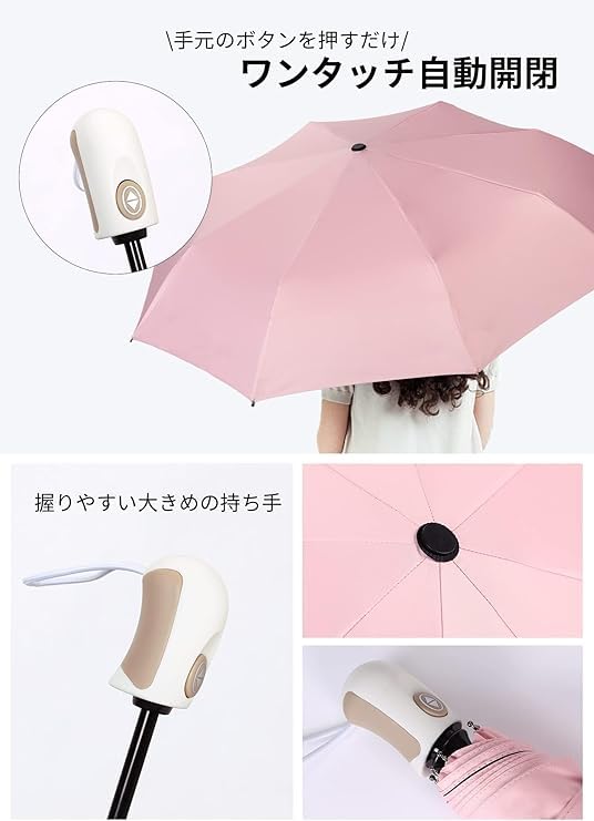 Automatic Folding UV Protection Rate Complete Heat Folding UV Wind Water 8 for Both Sun and Sun Storage Pouch Heat Stroke Prevention Parasol,