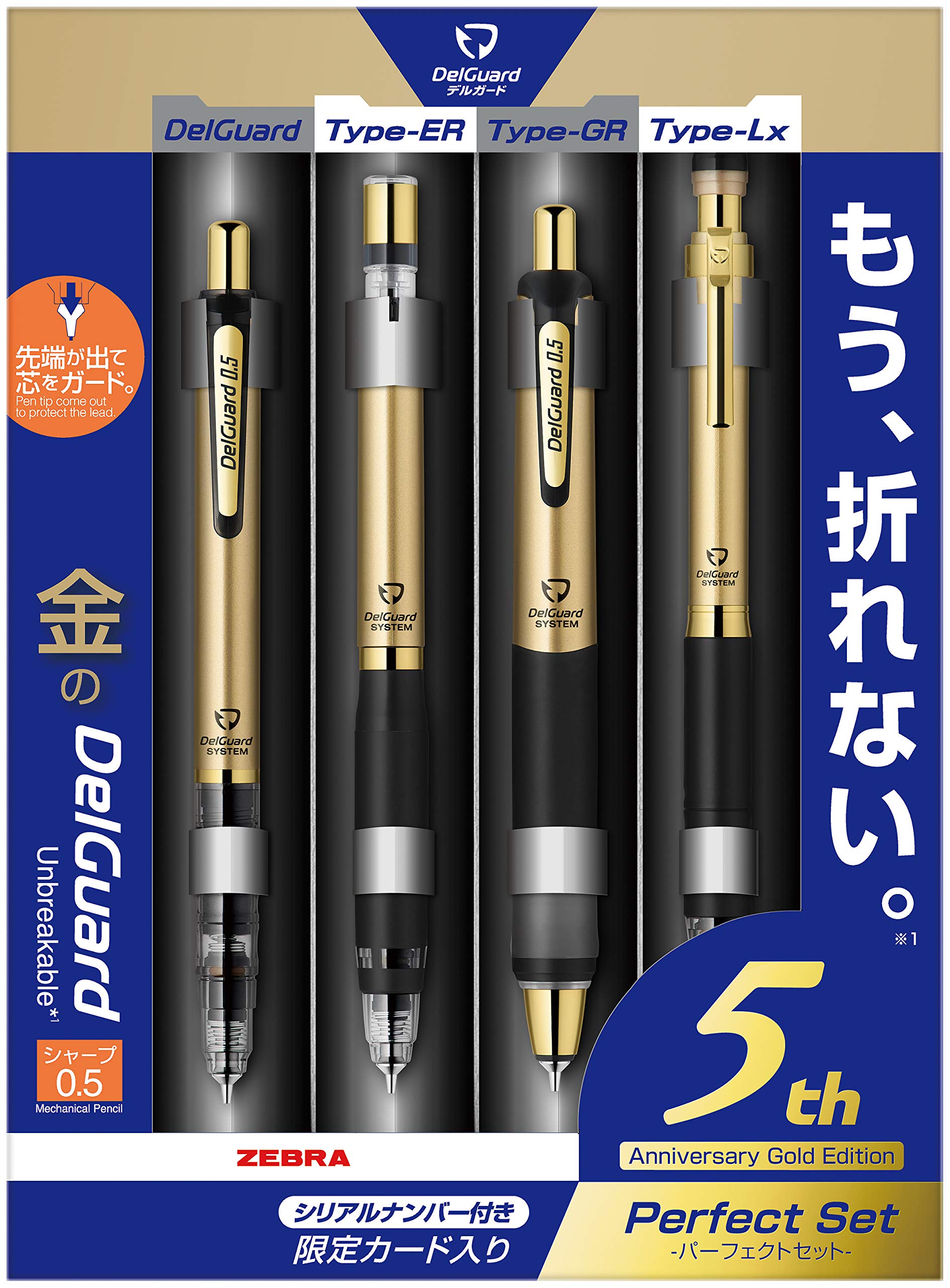 

Механический карандаш Zebra DelGuard 5th Limited Edition Perfect Set 0.5 SE-MA85-5TH-GOBK