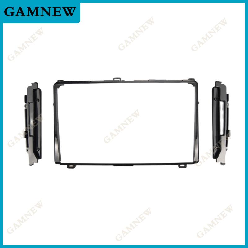 9 Inch Car Frame Fascia Adapter For Toyota Corolla E180 Auris 2016-2019 Android Radio Dash Fitting Panel Kit