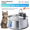 Rechargeable Wireless Stainless Steel Pet Water Fountain 4L Automatic Water Dispenser for Cats & Dogs