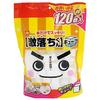 Gekiochi-kun Cut Cube (333cm) Large Capacity 120 Pieces Cleaning Just Water