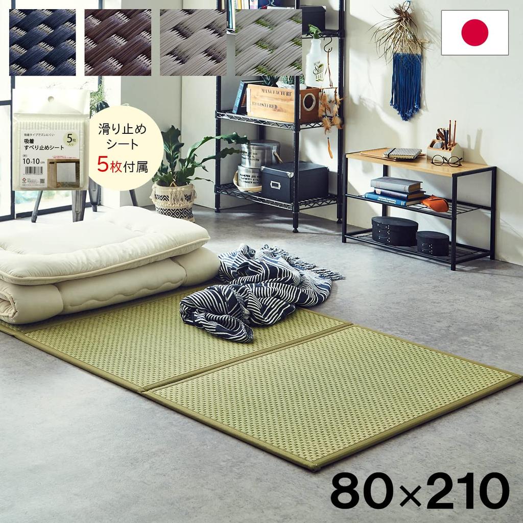 Ikehiko Igusa Mattress Bedding Rug Flare 80 X 210cm Green Compact Japanese Domestic Tatami Mold Prevention Tatami Lightweight Rainy Season Moisture