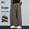 Baleno Men's S&K Loose Straight-Leg Casual Pants