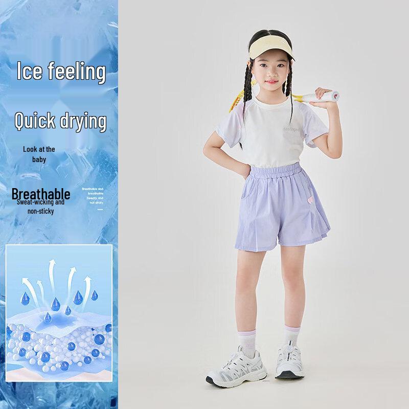 

Moonkids Girls Quick-Dry Badminton Training Shorts 120cm