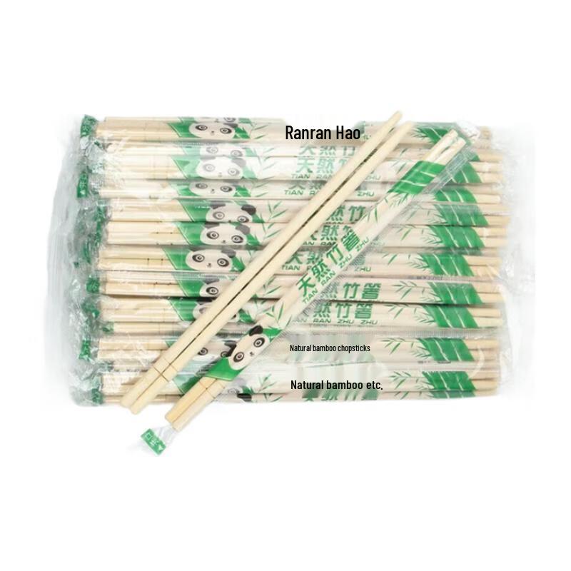 ZLIII Disposable Bamboo Chopsticks