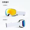 REVO Coated ski goggles can be attached to prescription glasses to prevent snow blindness/Double-layer anti-fog HX10