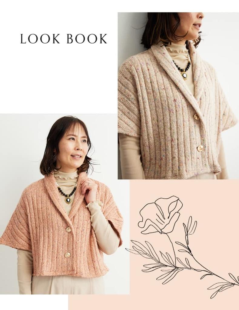 MY Warm Knitted [KISS LIFE] Women's Cape/Cardigan (Pink Beige) (kml110104h)