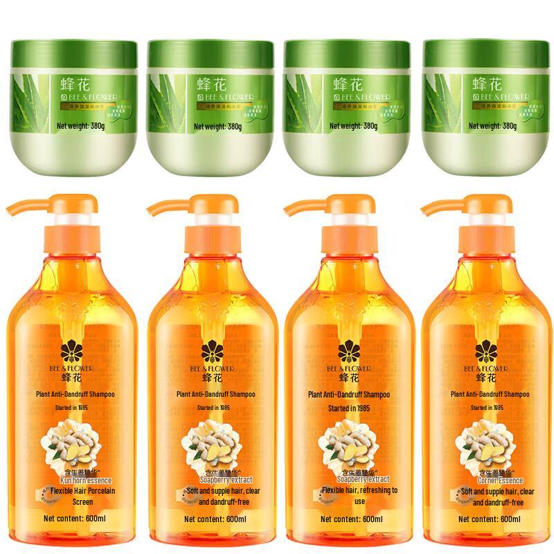 

Fenghua Nourishing Hair Mask & Anti-Dandruff Shampoo Set
