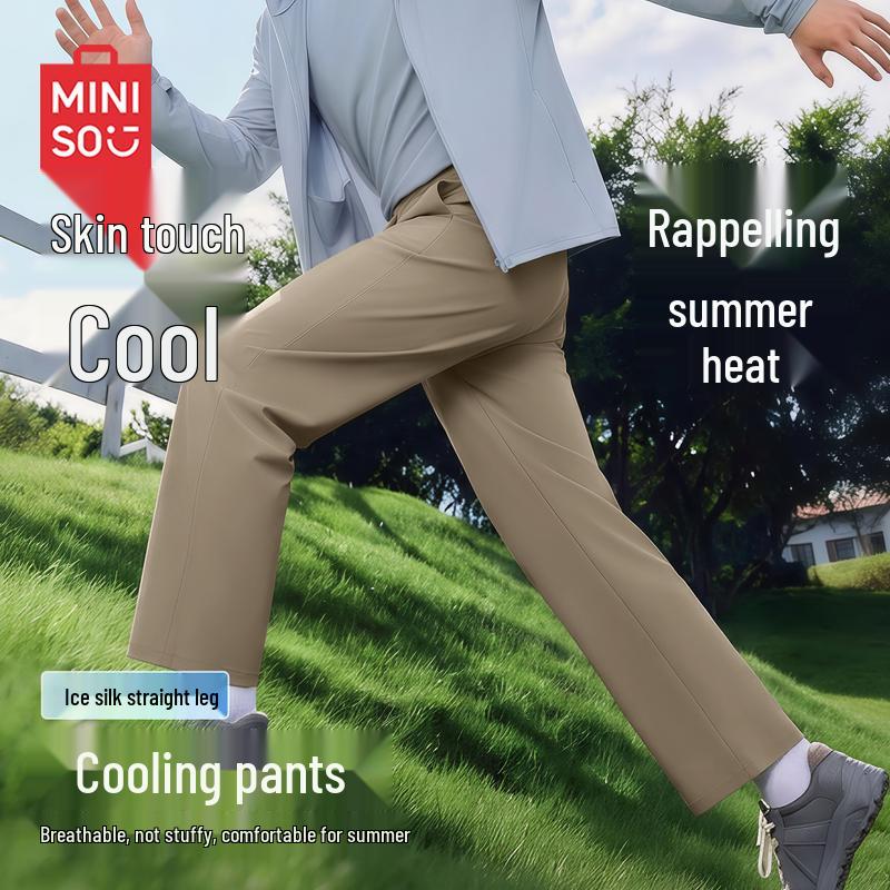 MINISO Men's Ice Silk Straight-Leg Quick-Dry Casual Pants