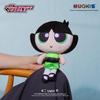 Powerpuff Girls Plush Keychain: Cute Doll Pendant & Graduation Gift
