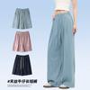 Lyocell Jeans Women's Summer New High-waisted Loose Straight Casual Sports Wide-leg Pants