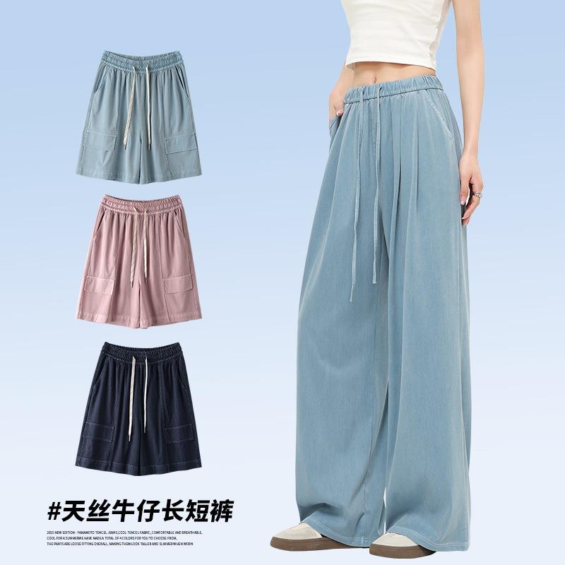 Uncle Radish Autumn and Winter Fleece Jeans Women's High Waist Loose Small Mopping Lace-Up Casual Straight Pants
