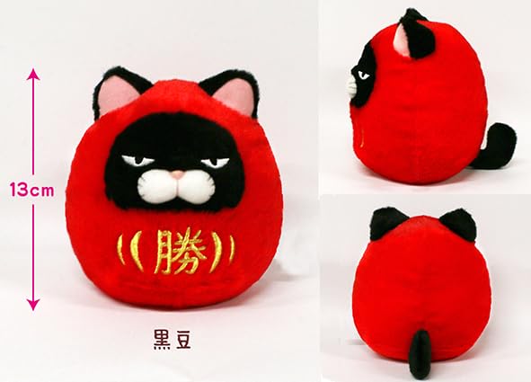 Higemanju Fukudaruma ST Black Beans