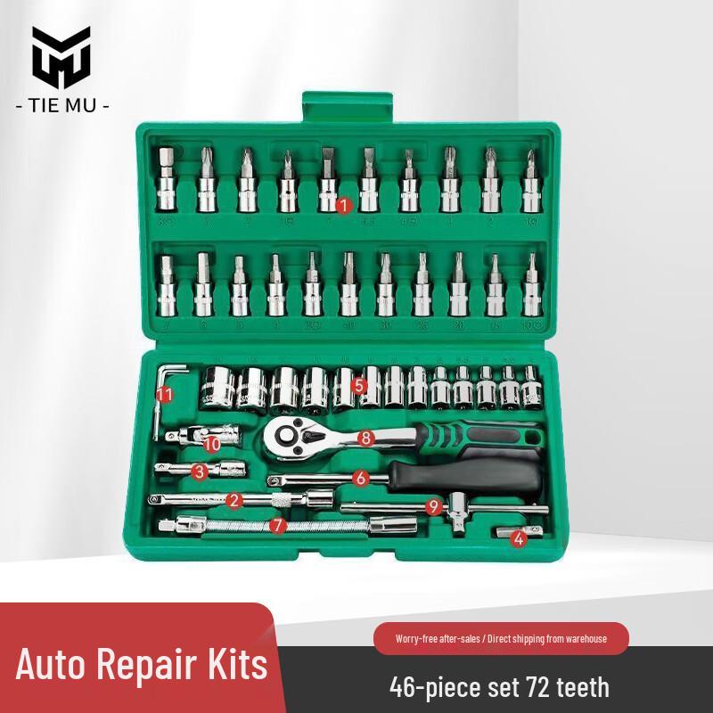 Tiemu Upgraded Car Repair Tool & Socket Set