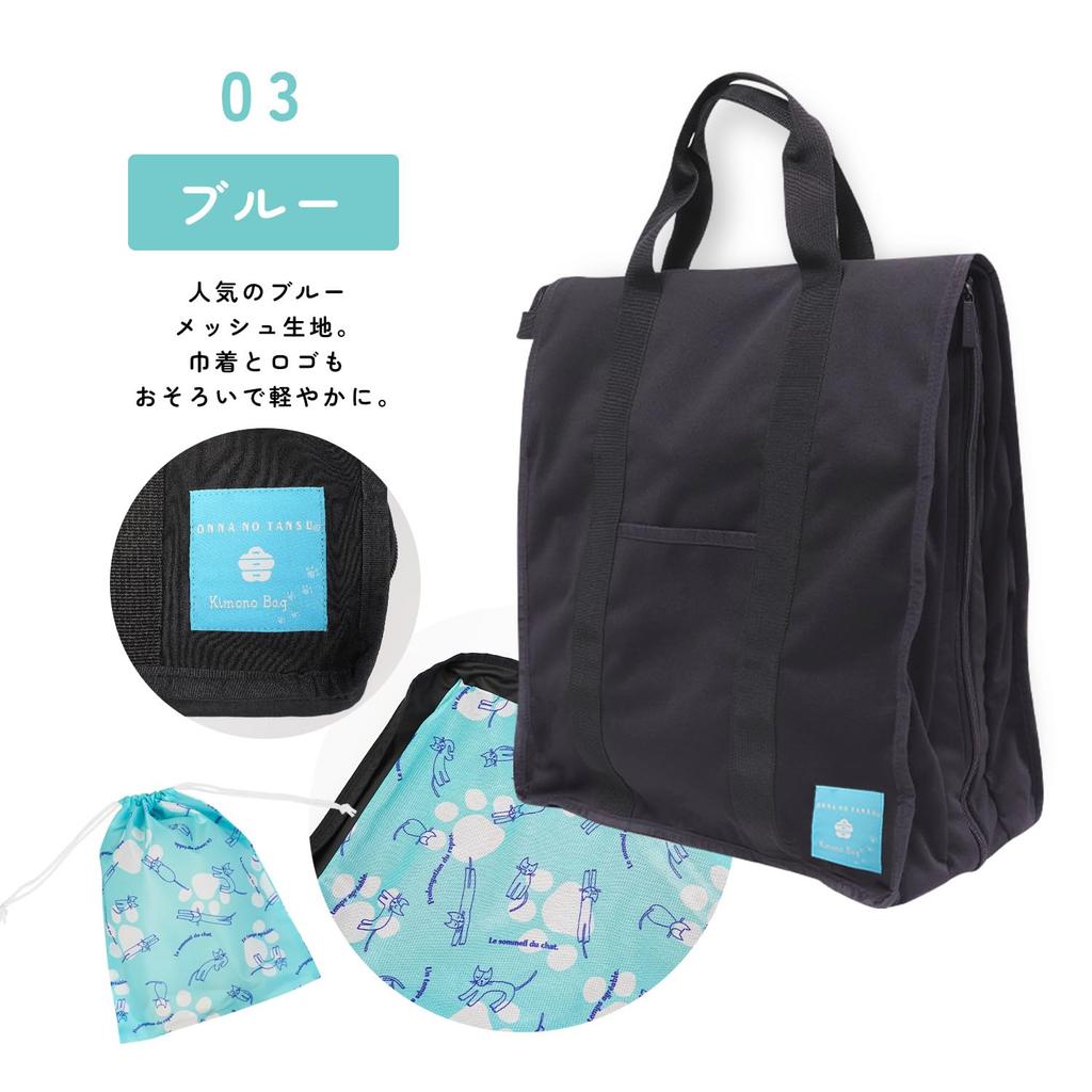 Kimono Japanese clothing popular for with drawstring mesh chest of kimono soft easy to store a complete set of Japanese garment suitable for both