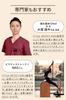 by an Rib waist posture thin and rib adjustment spine STYLE ARTIST RIB [Supervised acupuncturist] supporter, light, apprecia, belt, bone,