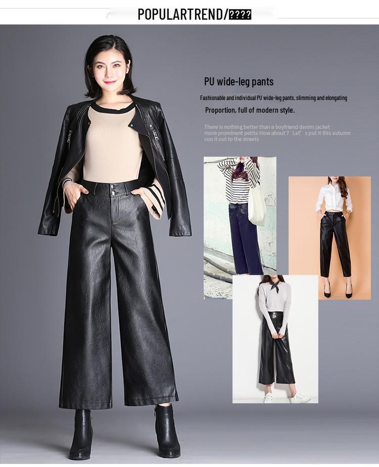 Women's High-Waisted Wide-Leg Leather Pants - Autumn/Winter Slim Fit