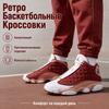 Air Jordan 13 Retro Dune Red Men Sneakers Terra-Blush White DJ5982-601