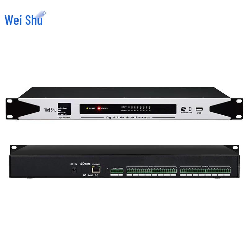 Weishu Professional Digital Audio Processors (CN version)