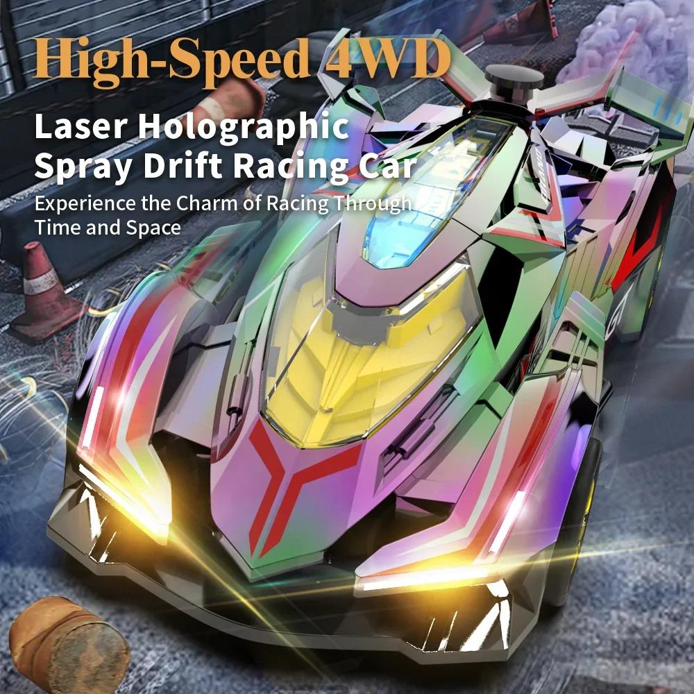Non-Toxic 2.4G Rc Racing Dazzing Lights Spray Drift Car Model Kids Toys 4-Wheel Drive Remote Control High Speed Vehicle Children Birthday Gift