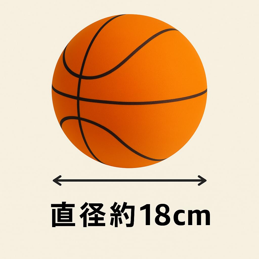 Silent Basketball for Kids and Quiet Foam and Size 3 Indoor Soundproofing Toddlers, Toy, Sponge, Ball, Sports, Practice, (Yellow) [Product Code]