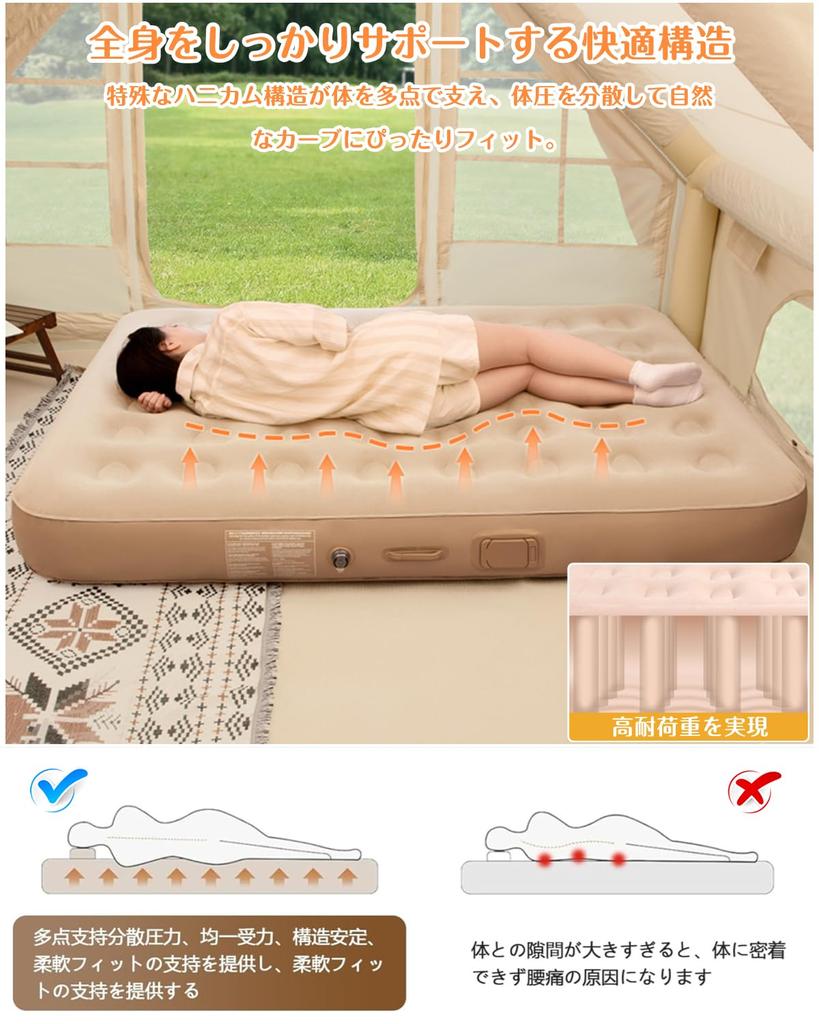 Air Air Electric Air Automatic Camping Removable Air Simple Comes with Pillow and Storage For In the Compact Bed, Mattress, Electric, Built-in Pump,