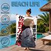 Tokyo Anime Beach Towel, Microfiber Beach Towel, Perfect For Pool, Beach, Travel, Home Decor Beach Party Fan Gifts