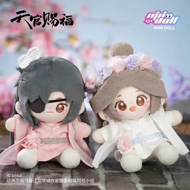 

Tiangwan Sabu Hualien Jinsu Banhua Series Mini Doll 15cm