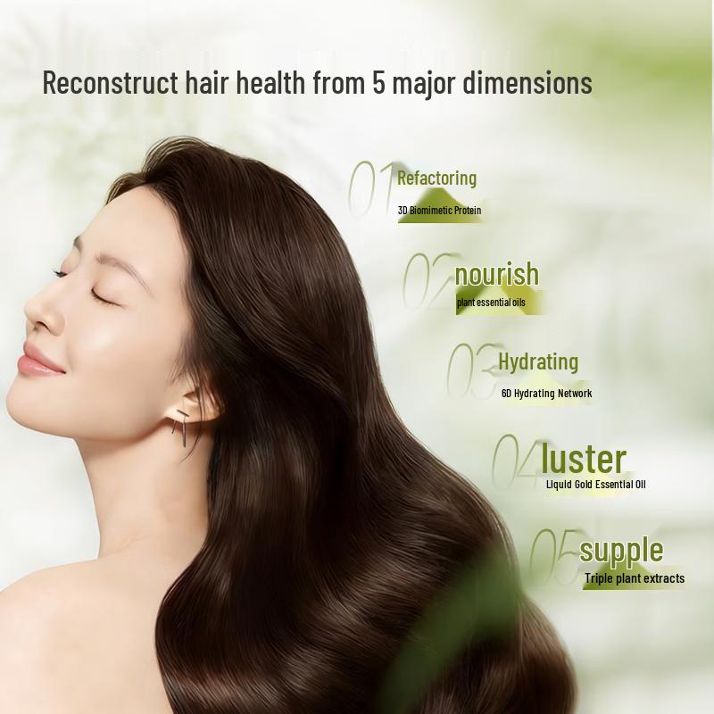 Jingdong Zhizao Nile Garden Smoothing Keratin Hair Conditioner