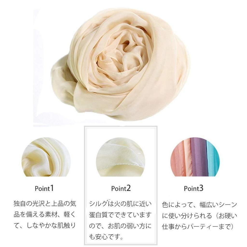 Used Popular Item: Air Conditioning Protection Scarf, Shawl, UV Cut, Thin, Simple, Plain, Scarf, Cold Protection, Large Size, Stole, Silk, 100%