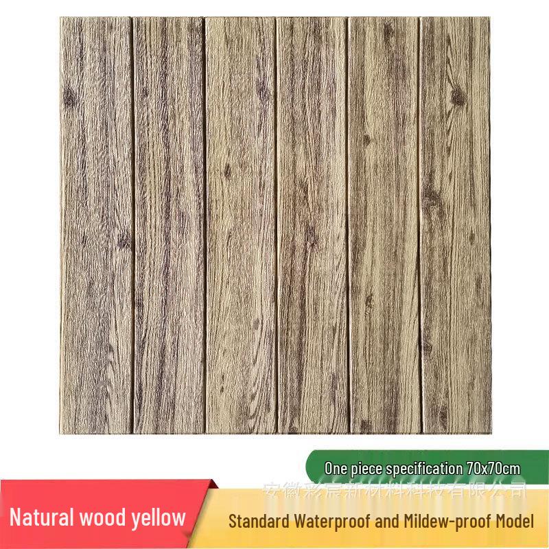 Wood Grain 3D Anti-Collision Self-Adhesive Wallpaper - Waterproof, Washable, Faux Wood Design for Bedroom Walls.