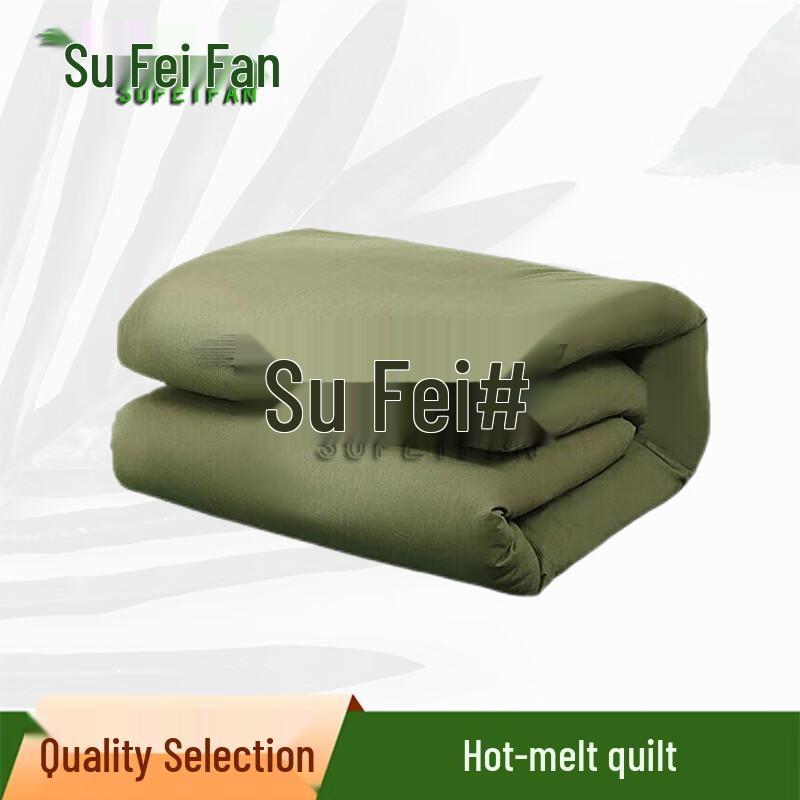 Sofeifan Student Military Training Hot Melt Quilt