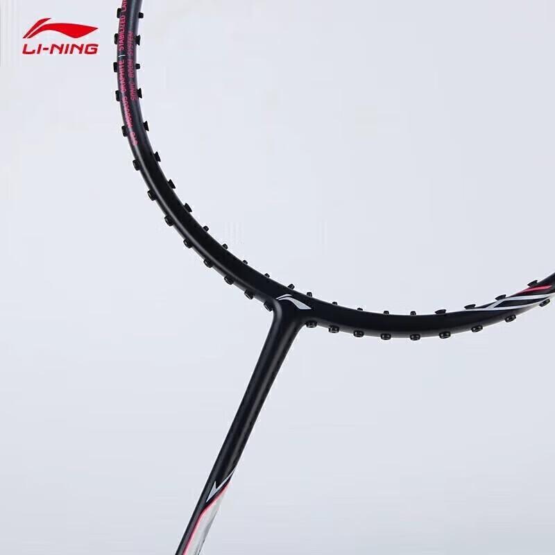 LI-NING JianJi 5000 Badminton Racket