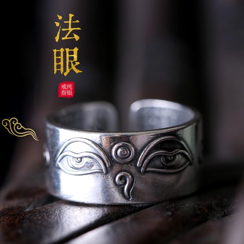 Horus Eye Ring Men Adjustable Wide Band Vintage Plated Copper Geometric Symbol Finger Adjustable Open Band