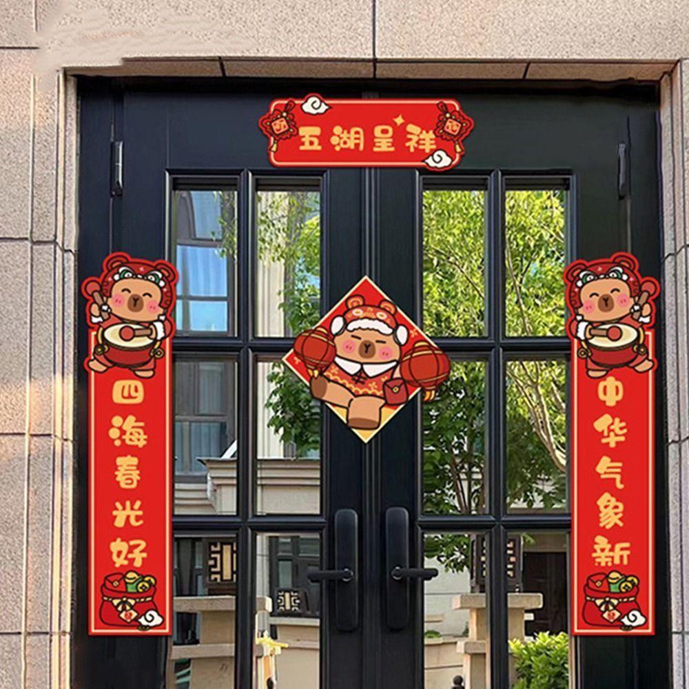 Chinese Style Cartoon Capybara Couplet Cute Snake Year Door Couplets  Household