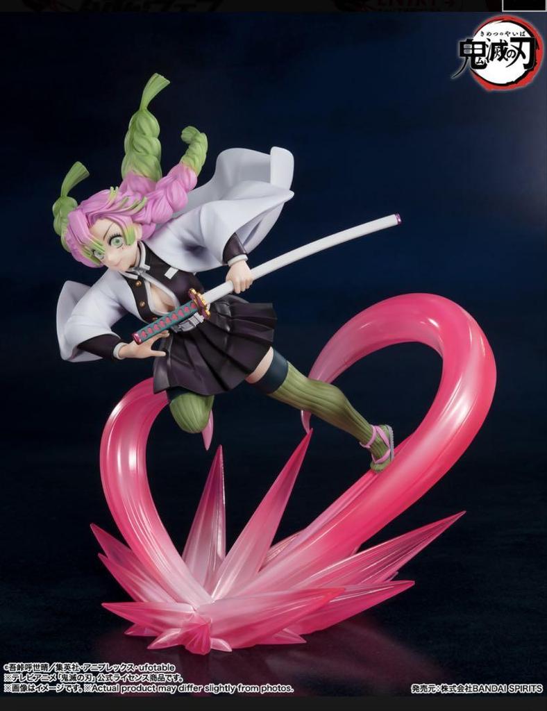 [USED] Mitsuri Kanroji figure