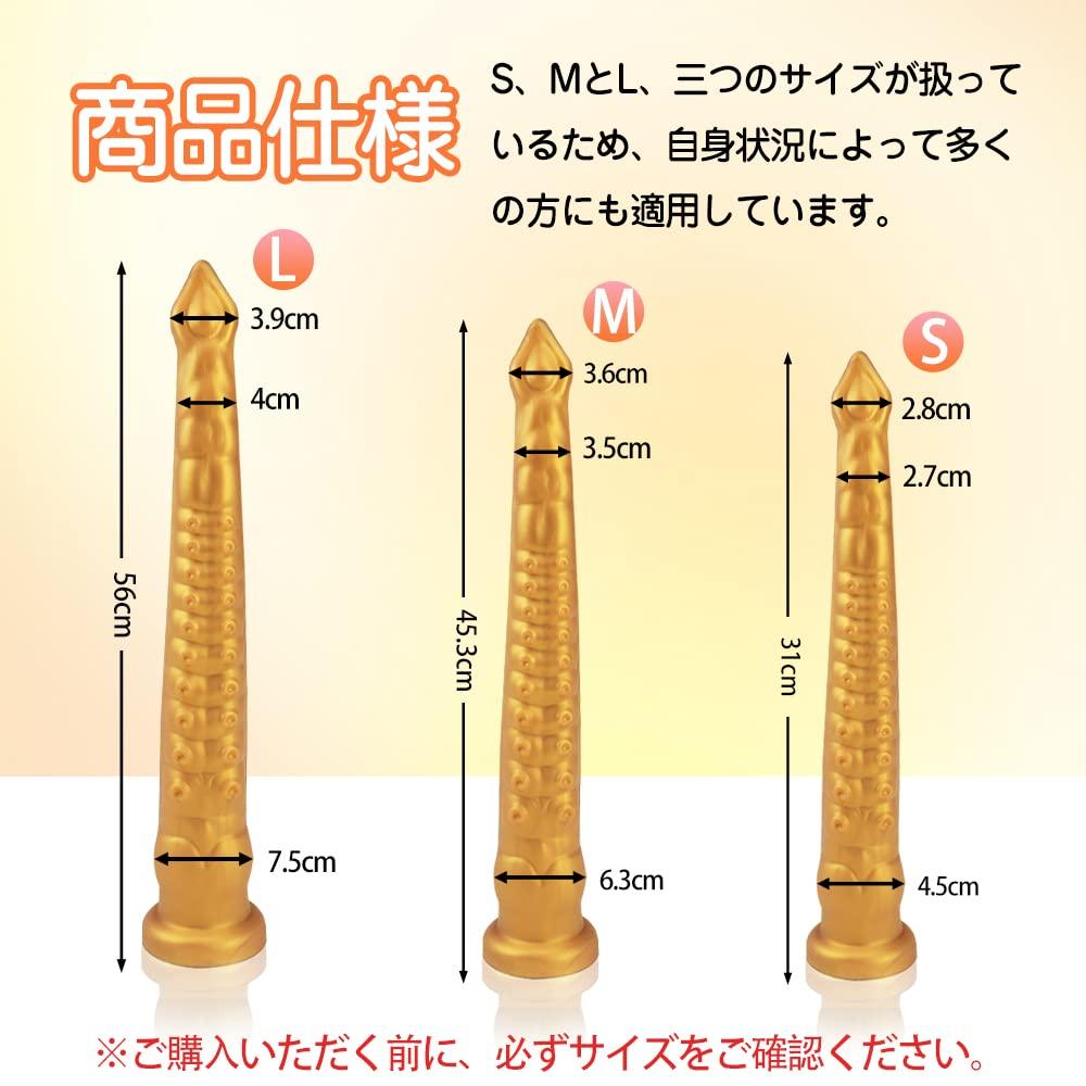 Anal Plug with Suction Cup Silicone Black M TaRiss's 6.3cmx45.3cm