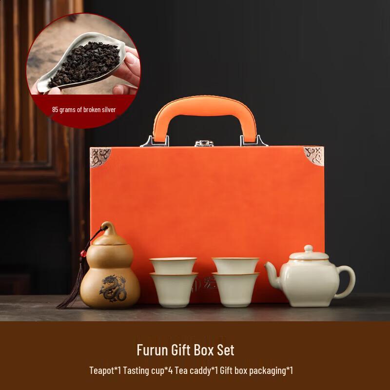 Hongyu Furun Tea Set with Caddy and Pot