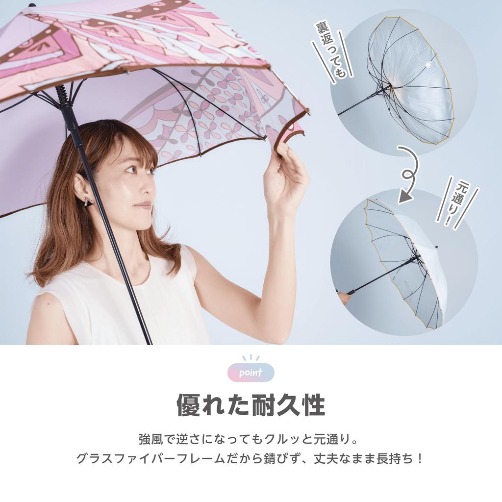 Fujitaya Long Cherry 16 Rain UV Suitable for Sun and Stylish and Purple Cat Women's Umbrella, Bone, Ribs, 60cm, Umbrella/Sun Umbrella, 98% Protection,