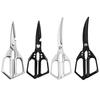 Stainless Steel Kitchen Scissors Sharp Meat Shears Heavy Duty Poultry Shears Ergonomic Handle Japanese Cooking Scissor for Chicken Bones Fish Pork