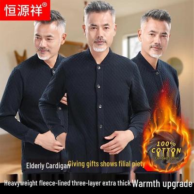 Hengyuanxiang 3-lagiges Fleece-Thermo-Cardigan-Unterwäsche-Set für mittlere und ältere Menschen